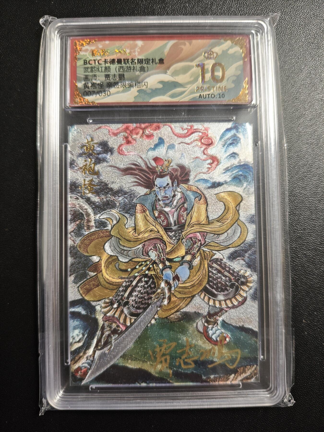 天玑星卡拍第167期《2.2周一截拍》持续收拍收评中 满赠卡需备注