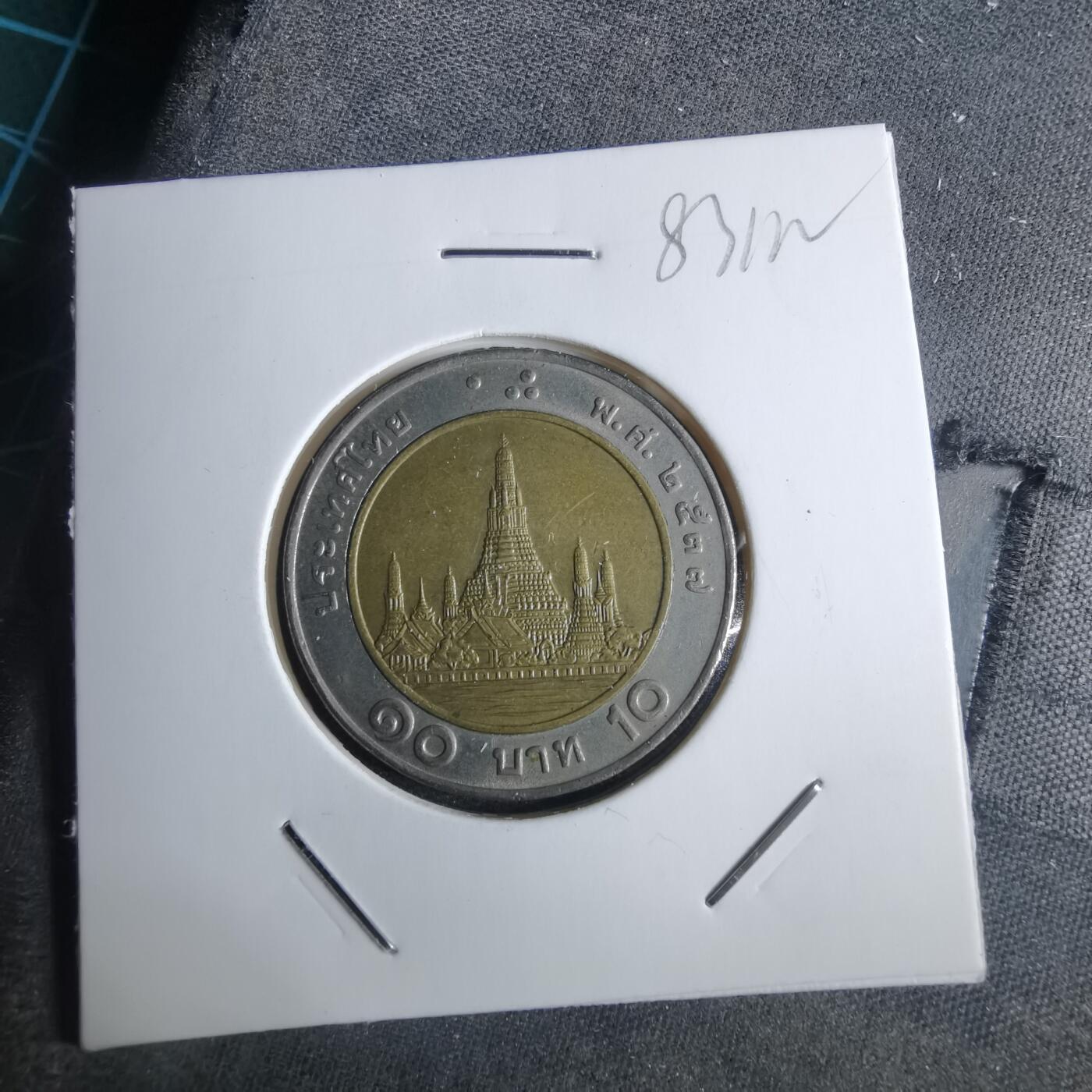 沼泽如烟--第983场 泰国