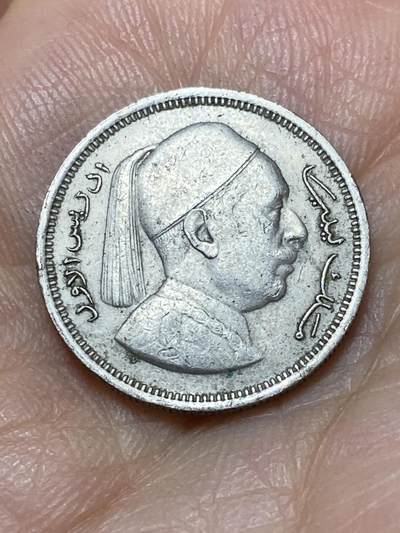 2026年第十八场(总第一百八十七场）外国好品散币场(免佣金) - 利比亚王国1952年1皮阿斯特(伊德里斯一世第一套)