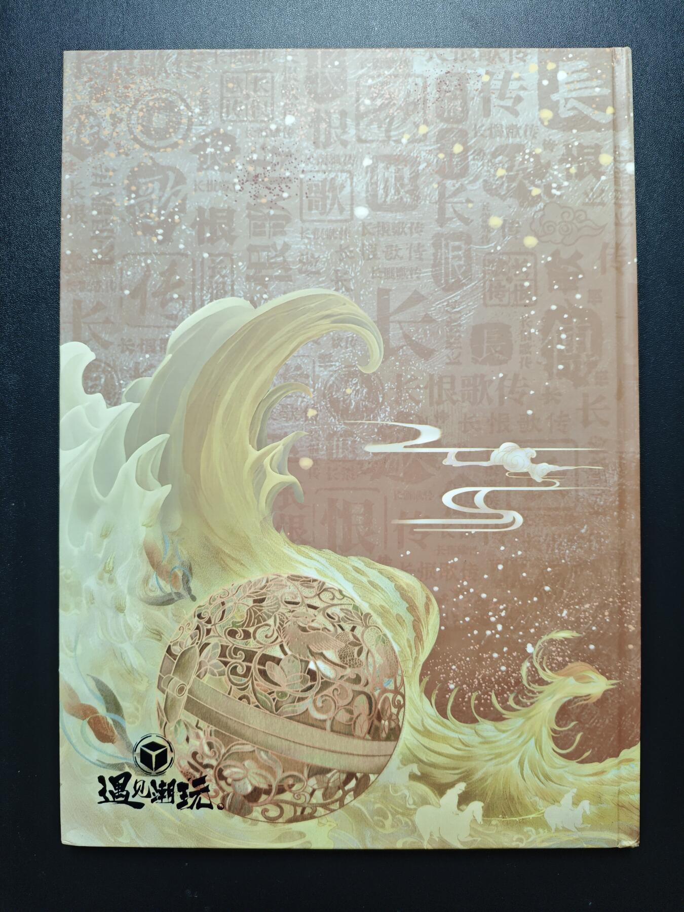 天玑星卡拍第167期《2.2周一截拍》持续收拍收评中 满赠卡需备注 遇见潮玩 大唐盛世 册子