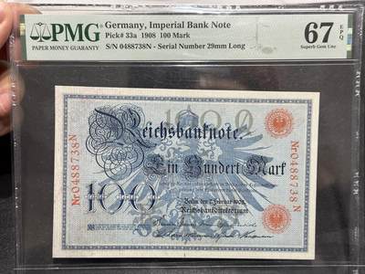 《外钞收藏家》第六百零七期（畅拍场）（本平台长期征集拍品、欢迎藏友们联系合作） - 1908年德国100马克 PMG67 尾8