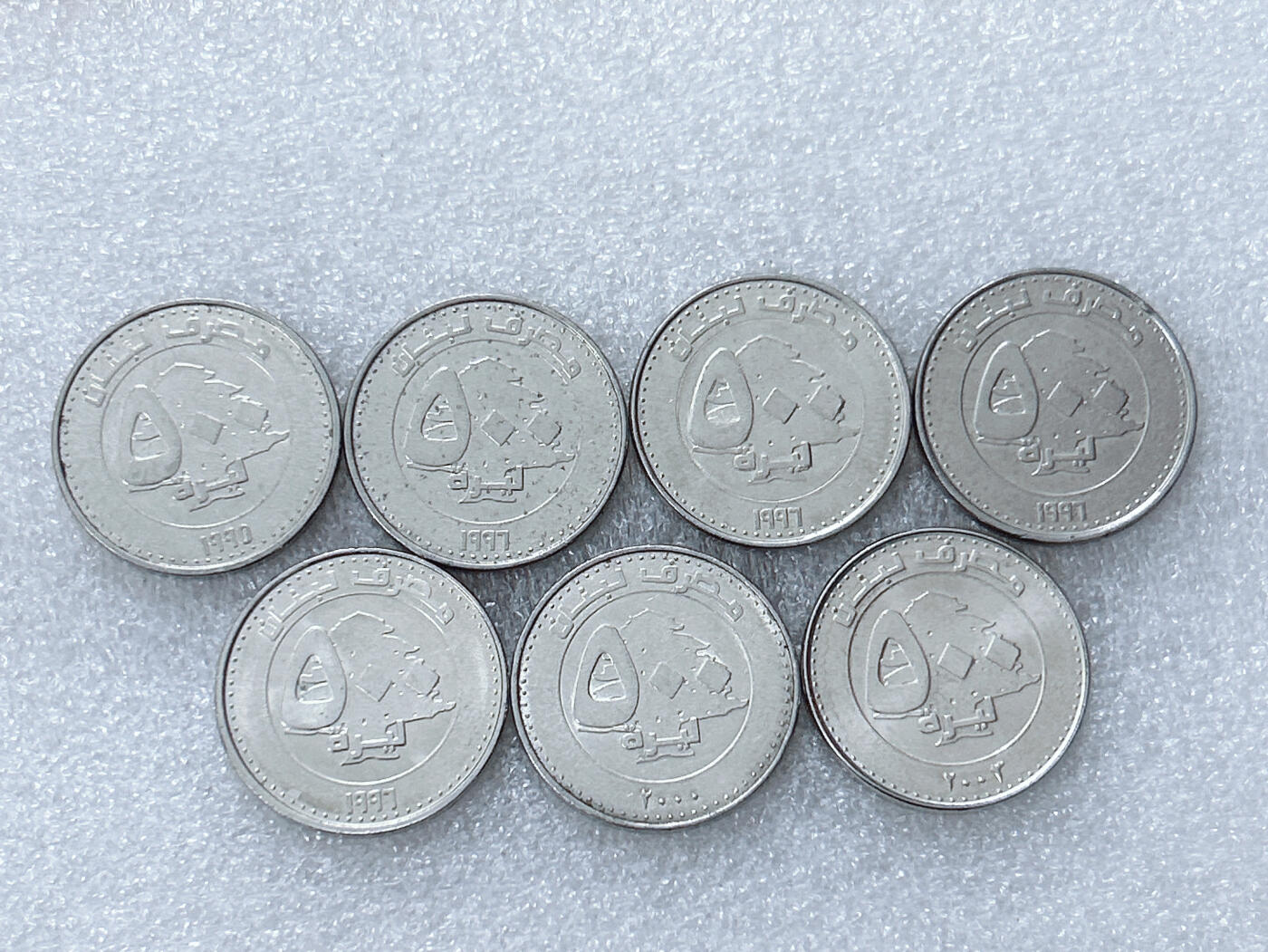 第一海外回流一元起拍收藏 散集专场  第298期 黎巴嫩500镑硬币 7枚