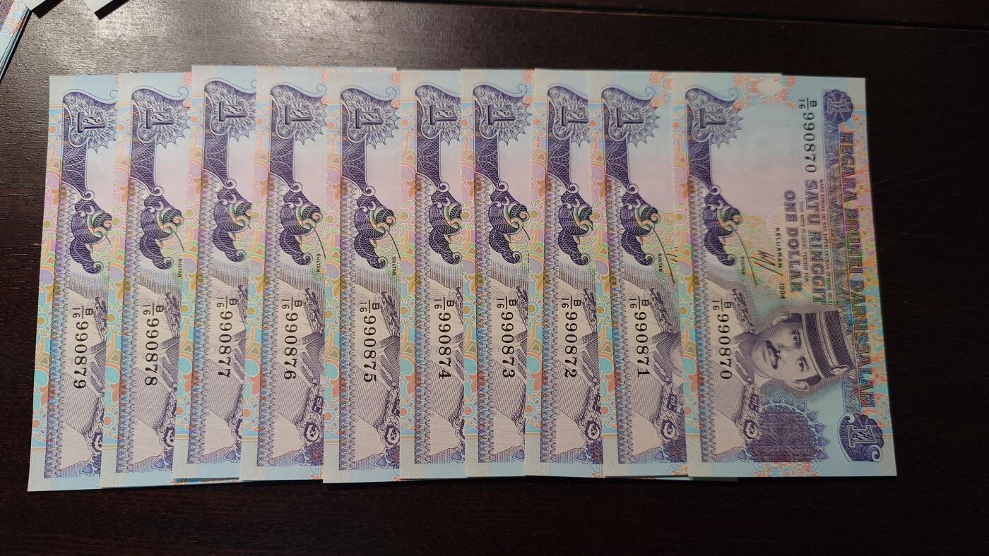 【新年十一拍】世界钱币～微拍第232期暨2026年第11期  多款低端纸币10张为一件成本价起拍