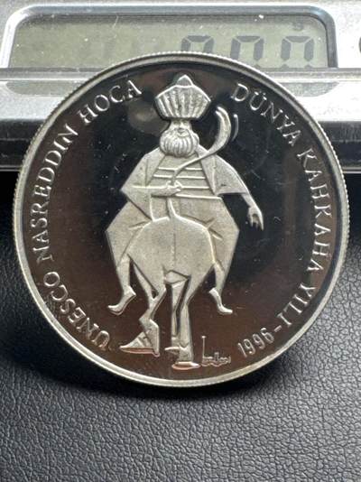 ❤️【币观天下】❤️ 第342期钱币秒杀拍卖场- 2026.2.4秒杀专场 长期征集拍品  - 土耳其1996年阿凡提倒骑驴精制纪念银币23.23克