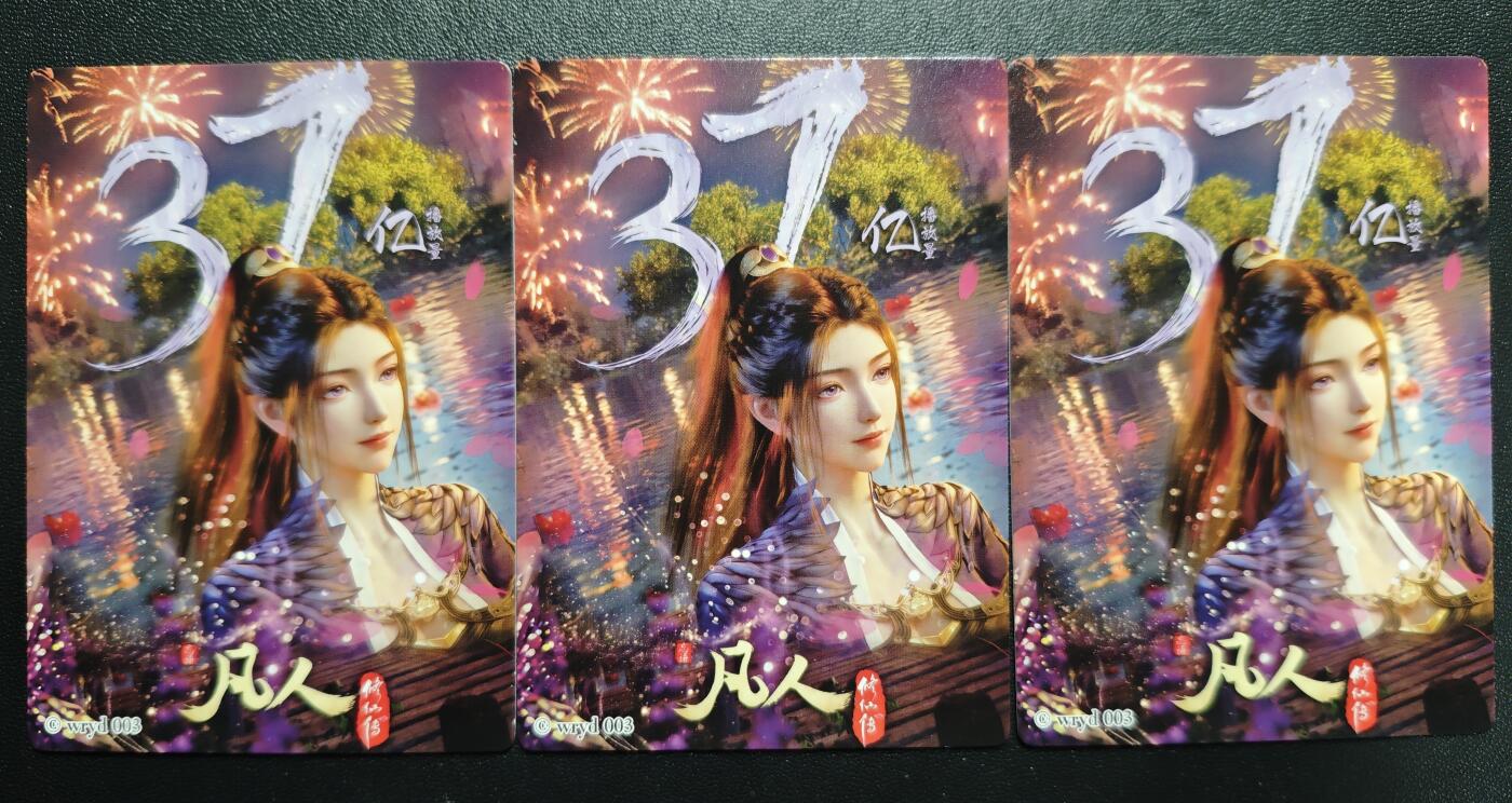 天玑星卡拍第167期《2.2周一截拍》持续收拍收评中 满赠卡需备注