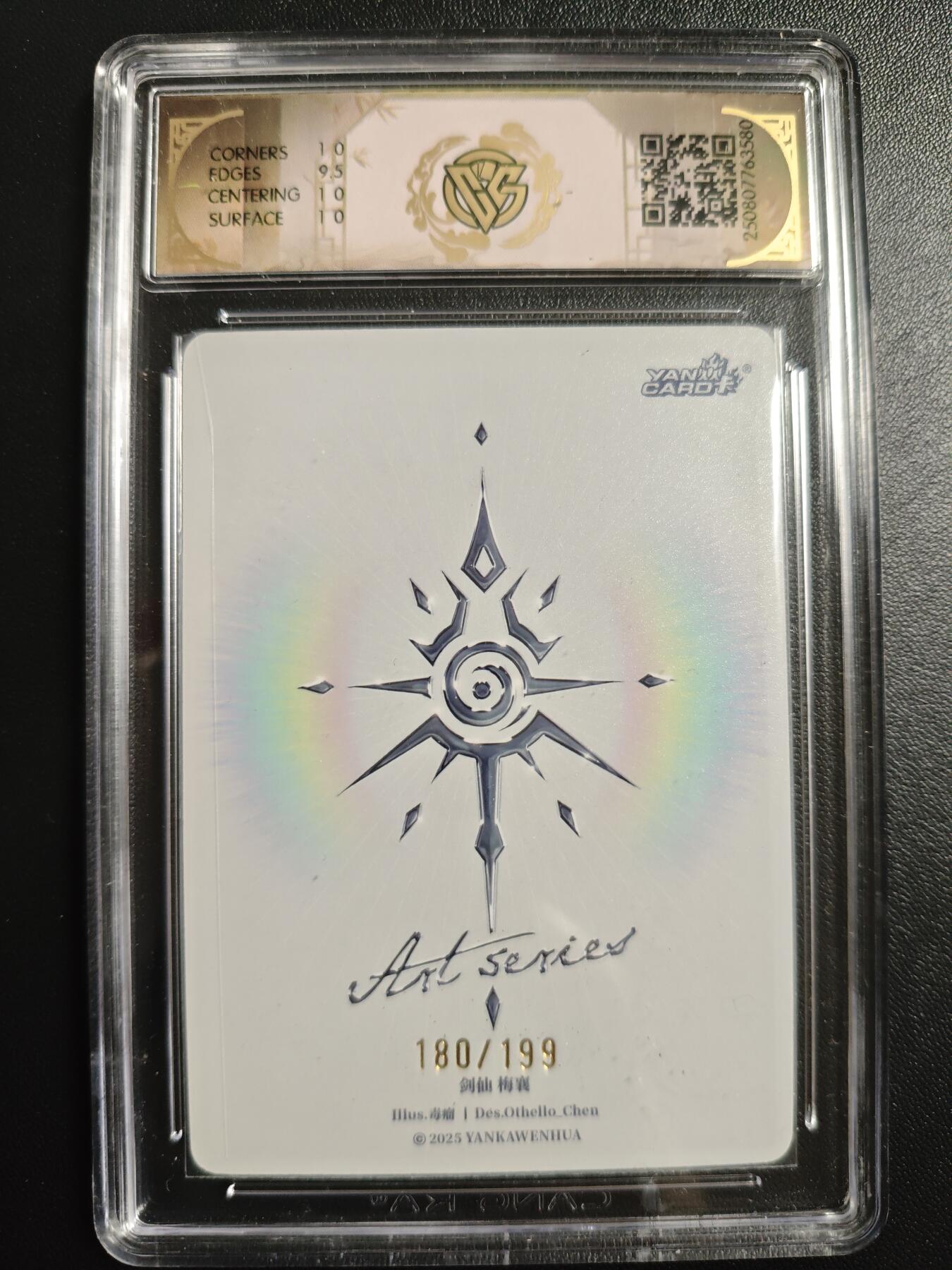 天玑星卡拍第167期《2.2周一截拍》持续收拍收评中 满赠卡需备注