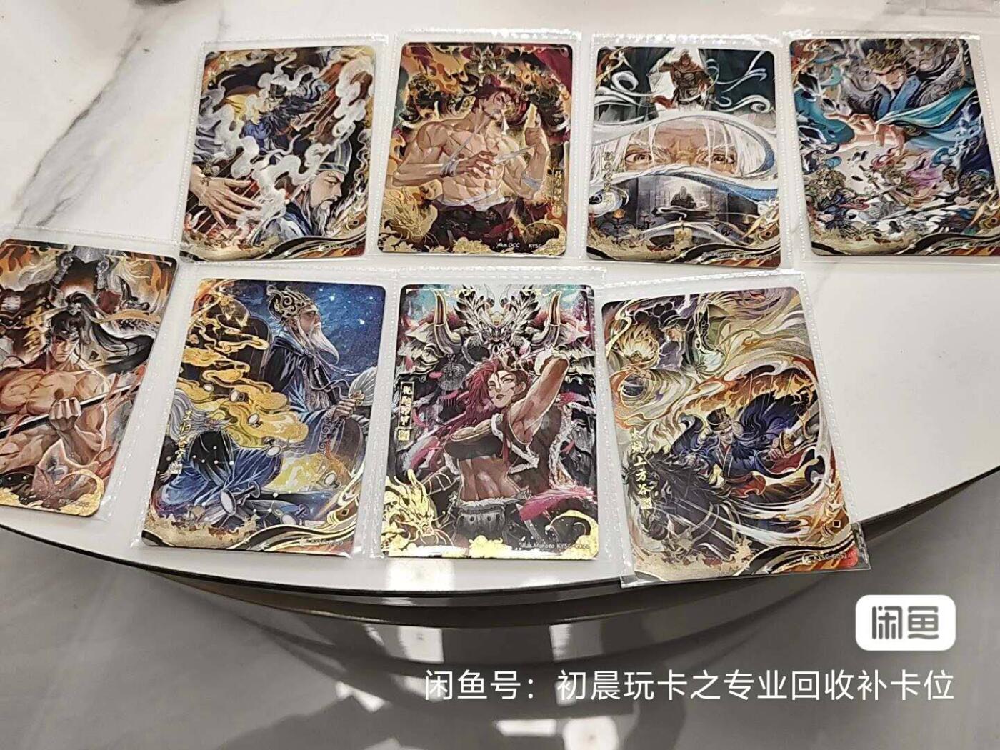 卡游三国千古一瞬原膜8弹一套齐