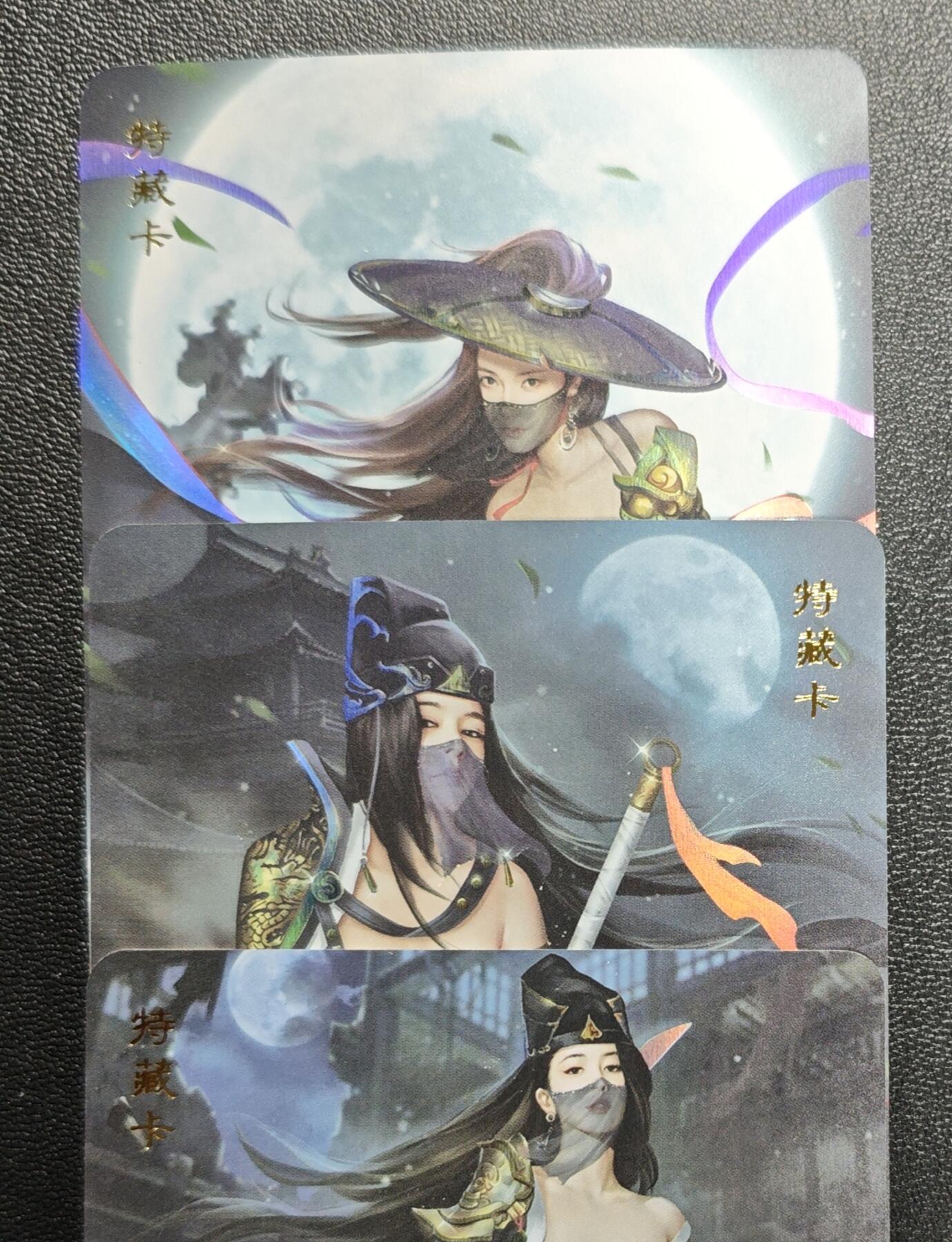 天玑星卡拍第168期《2.3周二截拍艺气风发》持续收拍收评中 满赠卡需备注 卡将原创 特藏卡 锦衣卫 彩闪 三张