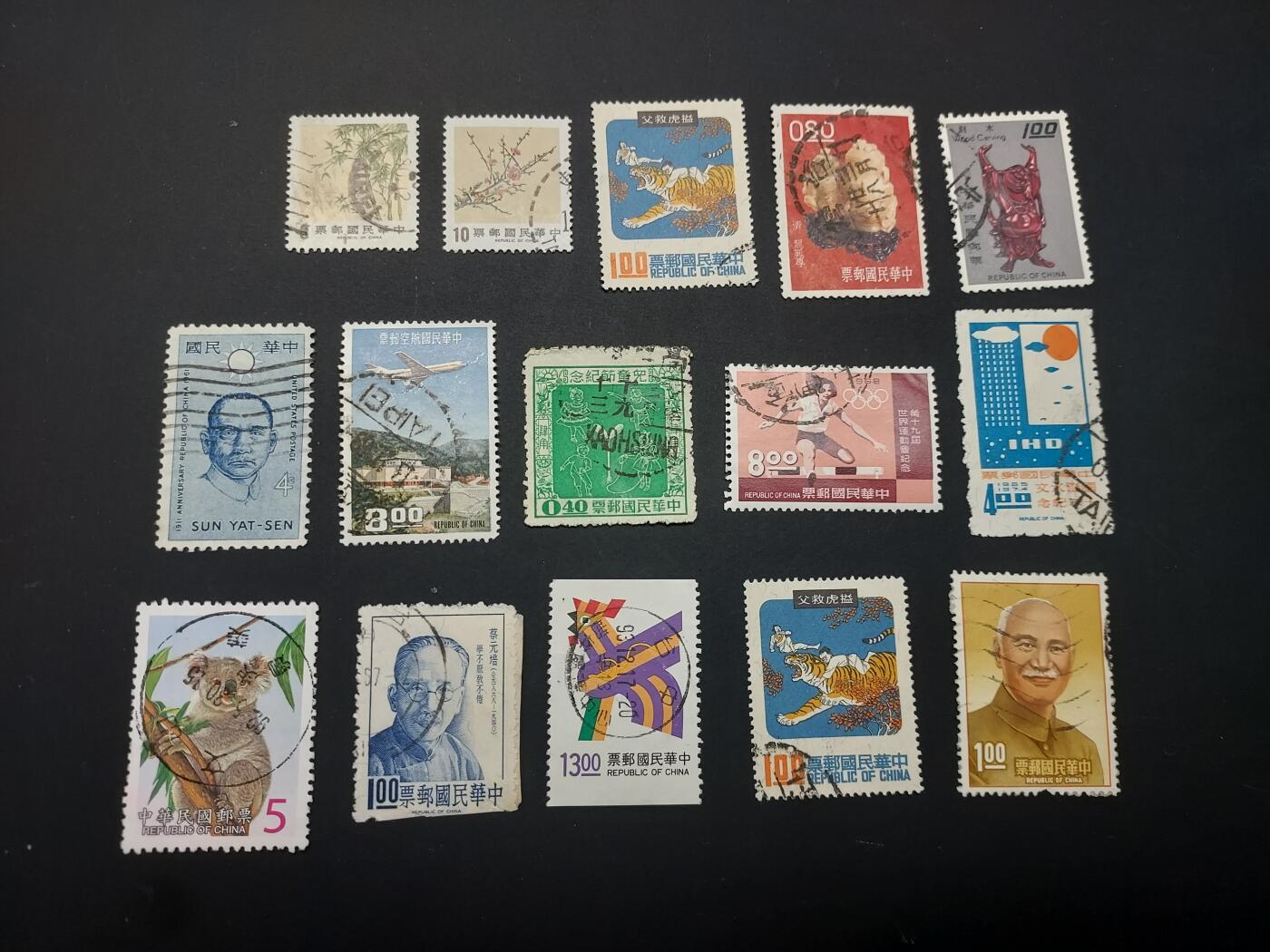 博彦收藏 TM  2月7日 8点邮票专场 全场包邮