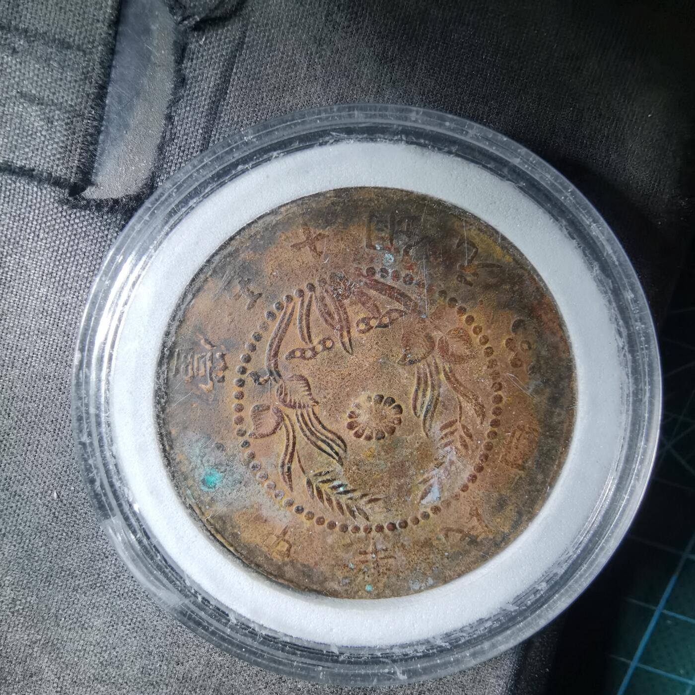 沼泽如烟--第983场