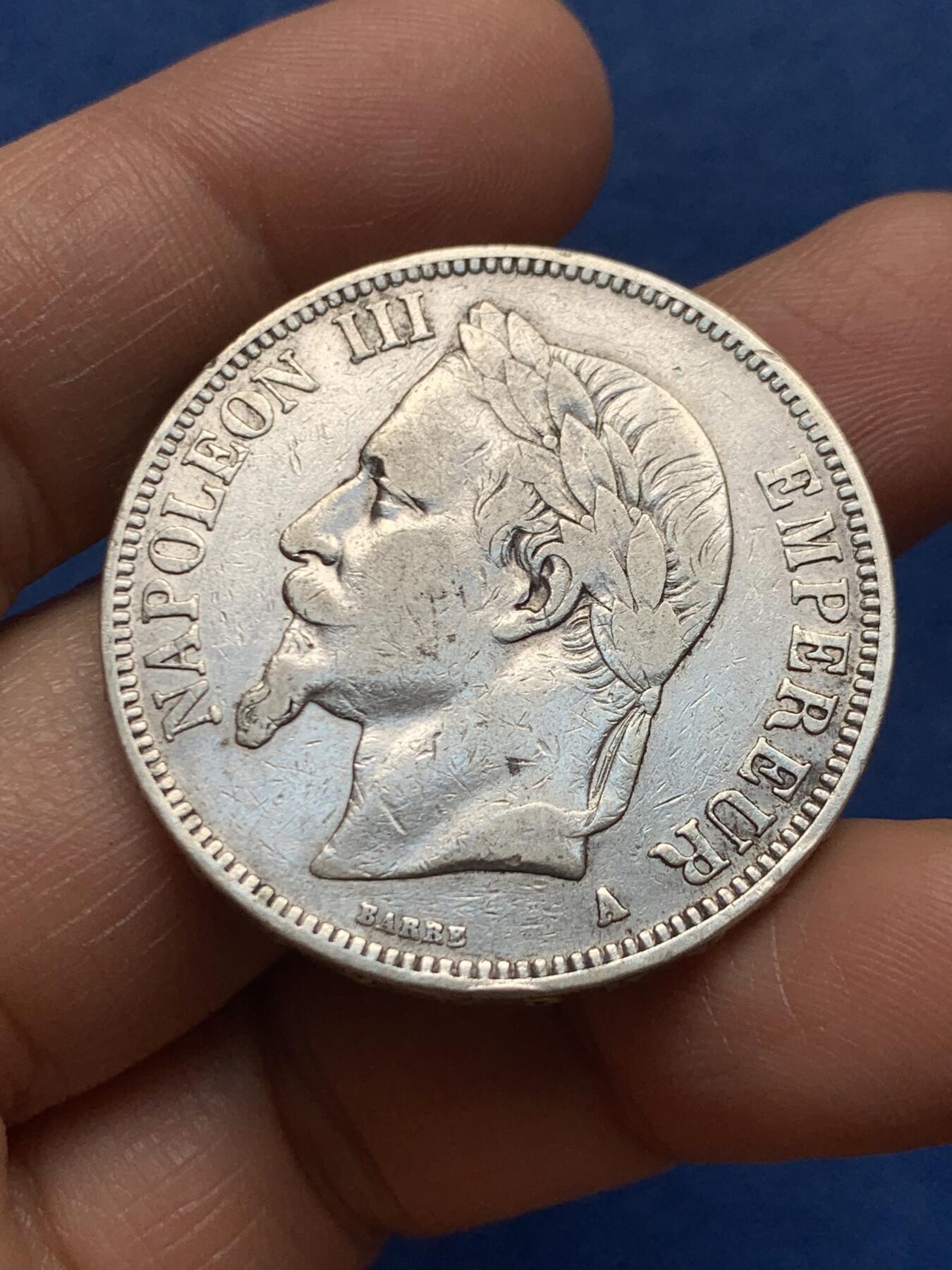 《竞宝斋》第464场 周日，周一，周二，3场连拍 （全场包邮）欢迎送拍 法国1869年拿破仑三世5法郎银币