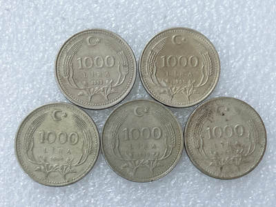第一海外回流一元起拍收藏 散集专场  第298期 - 土耳其1000里拉硬币 5枚