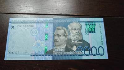 【新年十二拍】世界钱币～微拍第233期暨2026年第12期  多款老库存低价起拍 - 2023年多米尼加2000 全新绝品无4尾号298