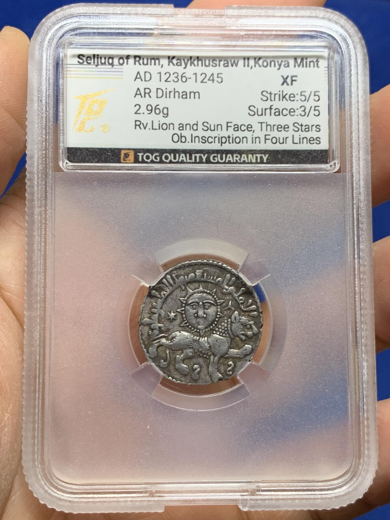 《竞宝斋》第464场 周日，周一，周二，3场连拍 （全场包邮）欢迎送拍 TQG XF 罗姆苏丹国 1236-1245年 1迪拉姆 银币 凯霍斯鲁二世在位时期发行 狮子代表其本人 太阳则是其爱人格鲁吉亚公主塔玛 这枚是本人目前所见打制最好、细节最全的太阳狮子银币 精致度无可挑剔