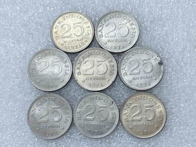第一海外回流一元起拍收藏 散集专场  第298期 - 印度尼西亚25卢比硬币 8枚 原光品