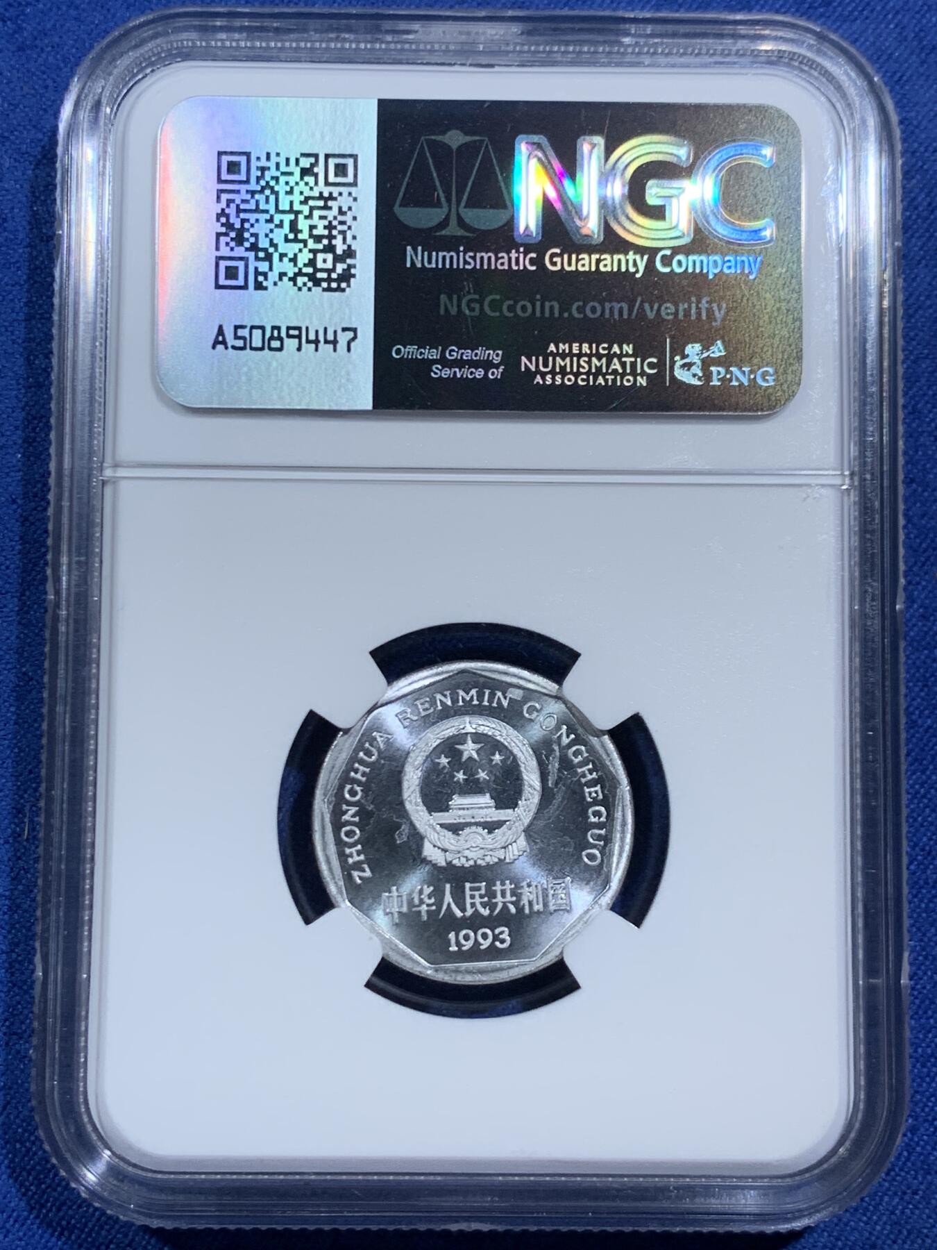 《竞宝斋》第464场 周日，周一，周二，3场连拍 （全场包邮）欢迎送拍 三枚一组 NGC PF66 中国1993年菊花1角精制币