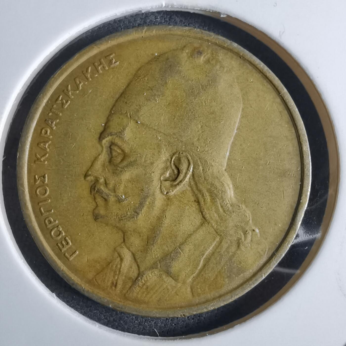 沼泽如烟--第983场 希腊1976年2德拉克马