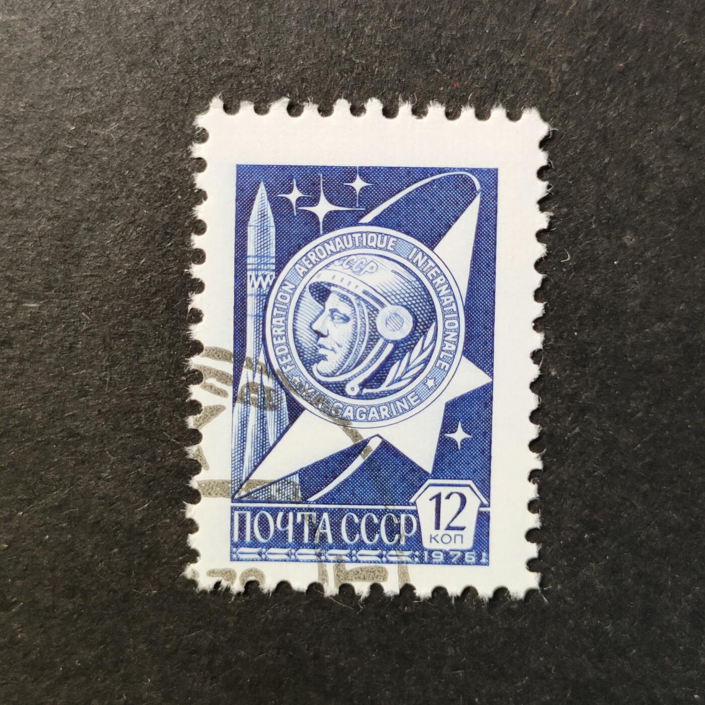 嘉禾收藏    【第462期】            无佣金、可寄存、满30元包邮 苏联邮票