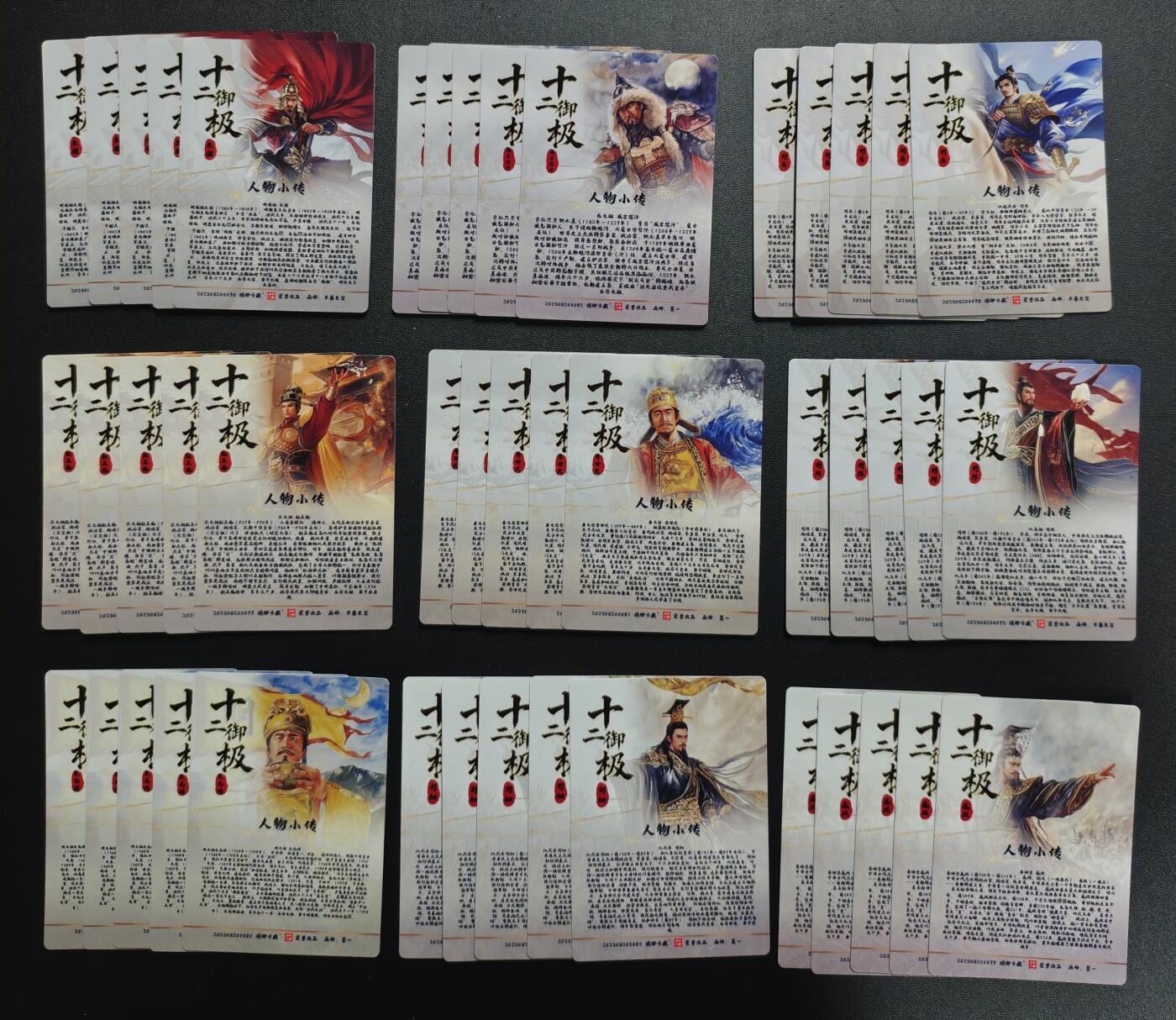 天玑星卡拍第167期《2.2周一截拍》持续收拍收评中 满赠卡需备注 琅琊卡藏 十二御极 粗闪 四十五张