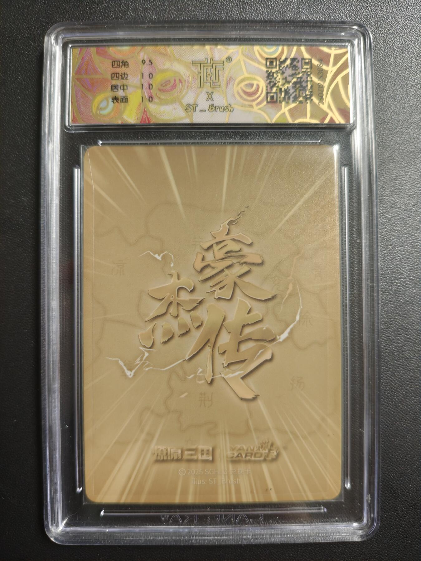 天玑星卡拍第167期《2.2周一截拍》持续收拍收评中 满赠卡需备注