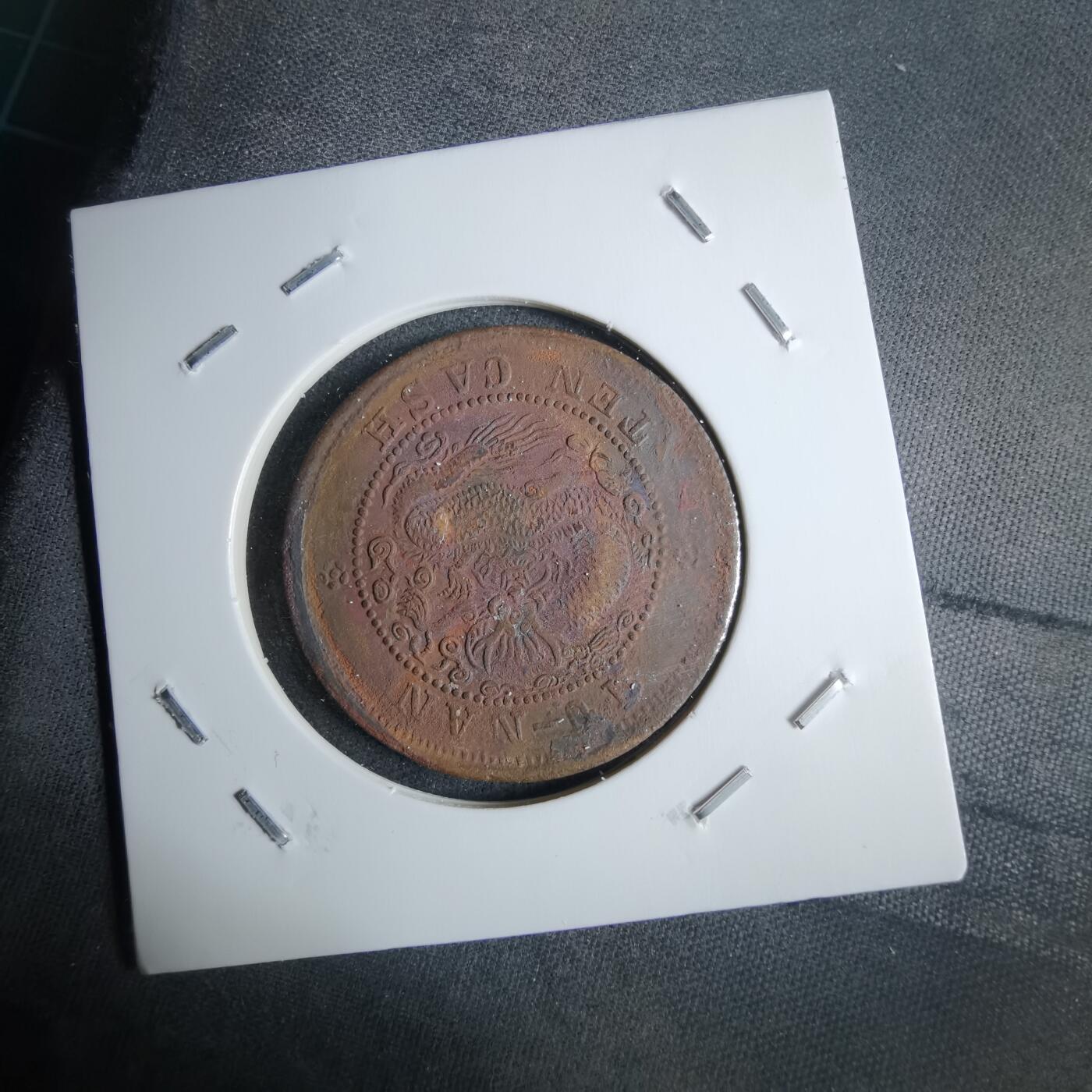 沼泽如烟--第983场