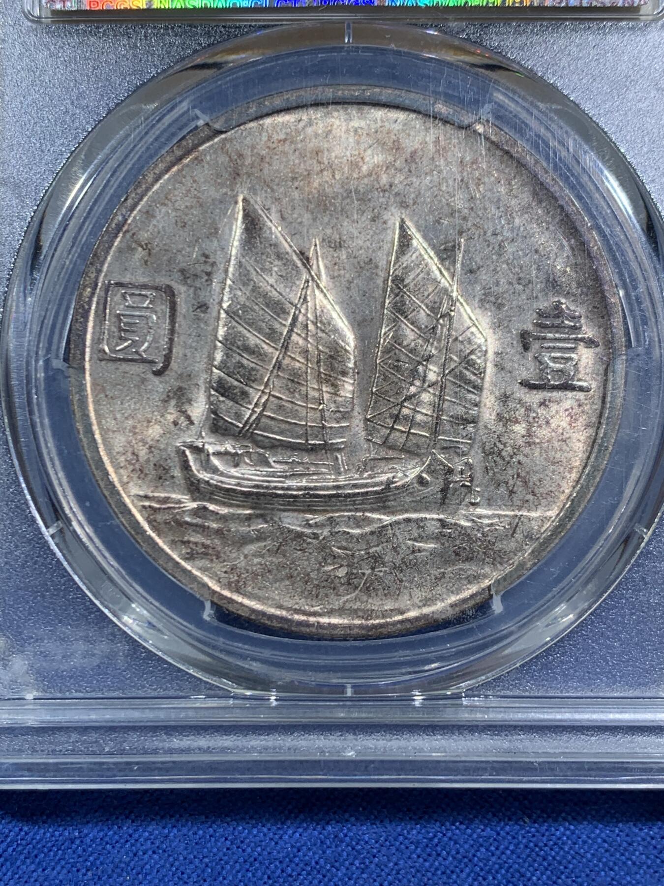 《竞宝斋》第464场 周日，周一，周二，3场连拍 （全场包邮）欢迎送拍