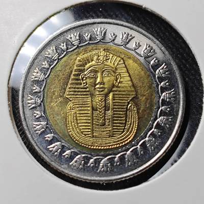 KK钱币收藏小铺  第391期  2月预留时间 周末发货 -  埃及1镑双色币