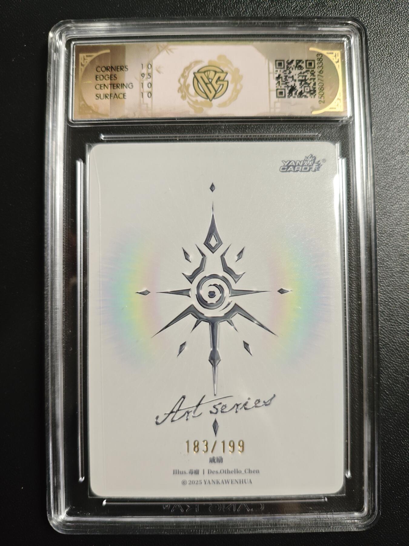 天玑星卡拍第167期《2.2周一截拍》持续收拍收评中 满赠卡需备注