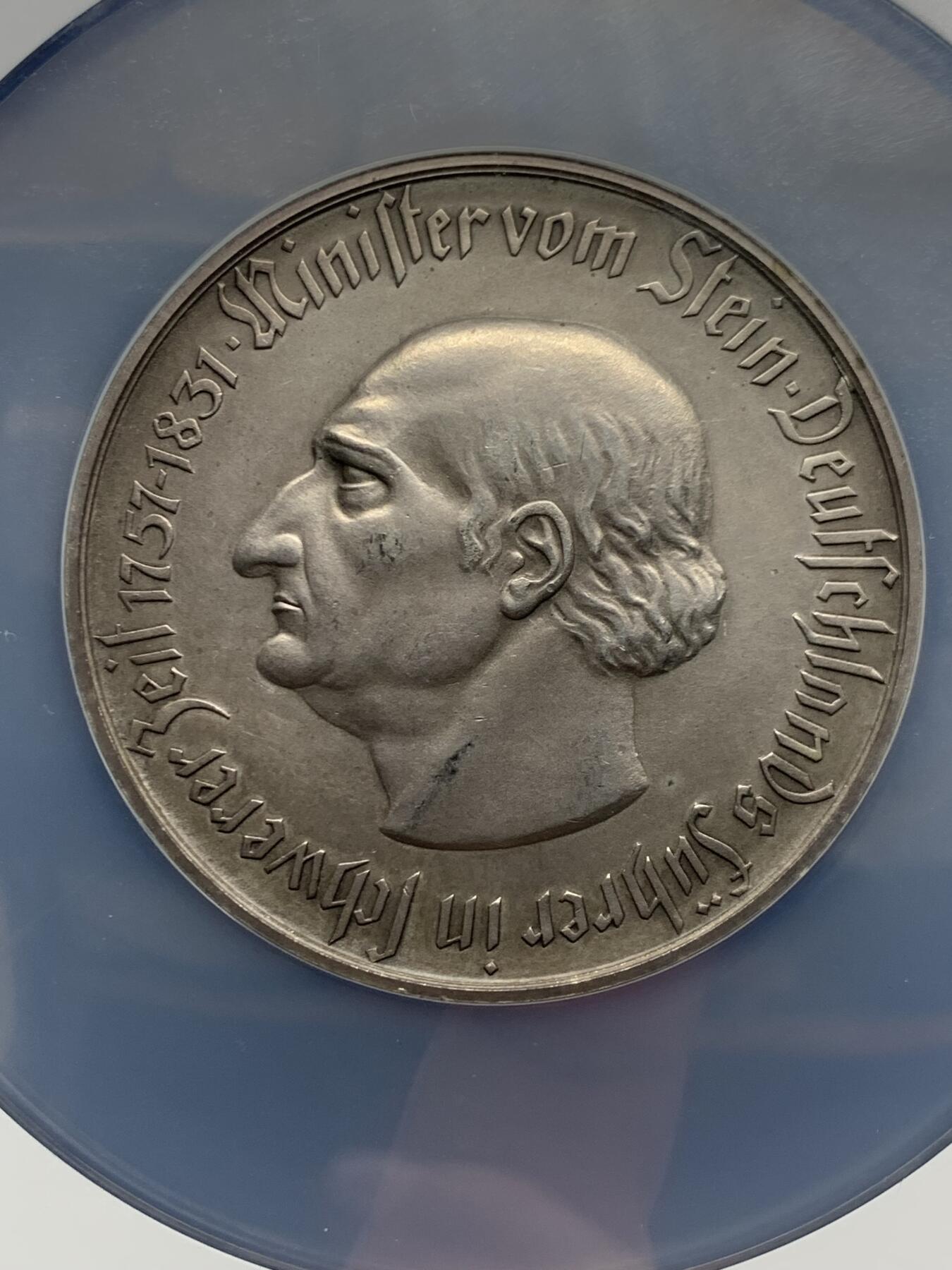 《竞宝斋》第464场 周日，周一，周二，3场连拍 （全场包邮）欢迎送拍 NGC AU58 德国1923年德紧威斯特法伦马币1万亿马克大名誉品人类货币史上面值最大的硬币马币系列中的大key原味好状态发行量仅一万余枚