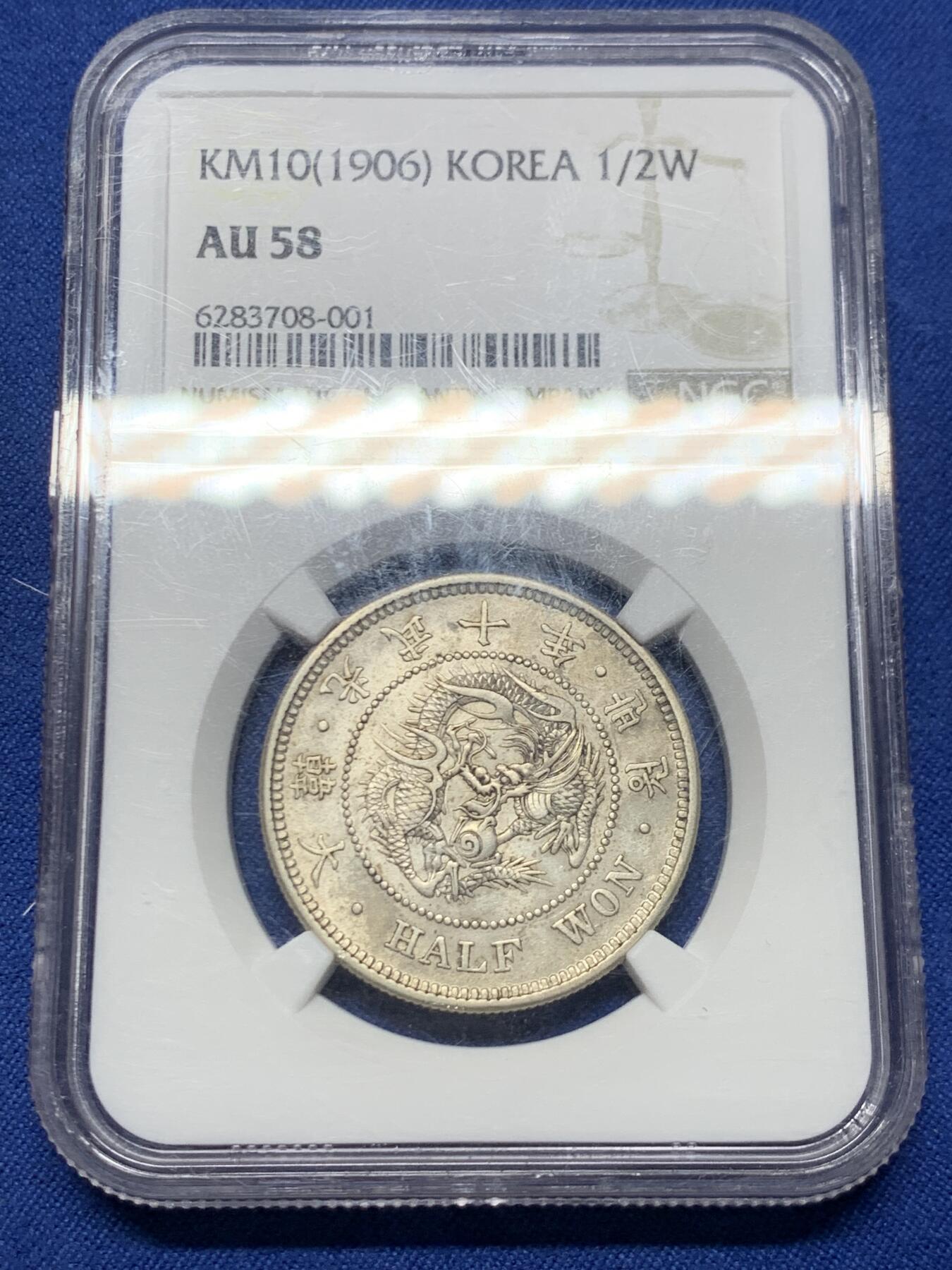 《竞宝斋》第464场 周日，周一，周二，3场连拍 （全场包邮）欢迎送拍