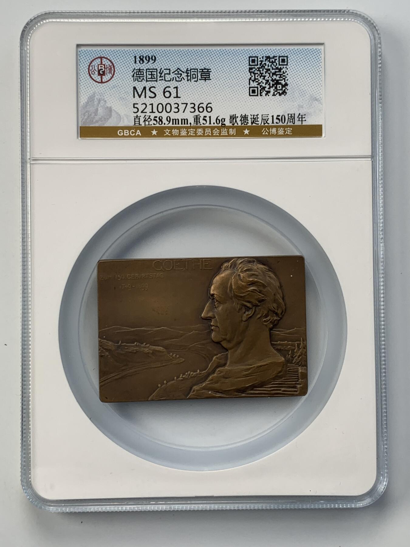 掌中浮雕-藏着的欧洲第052场