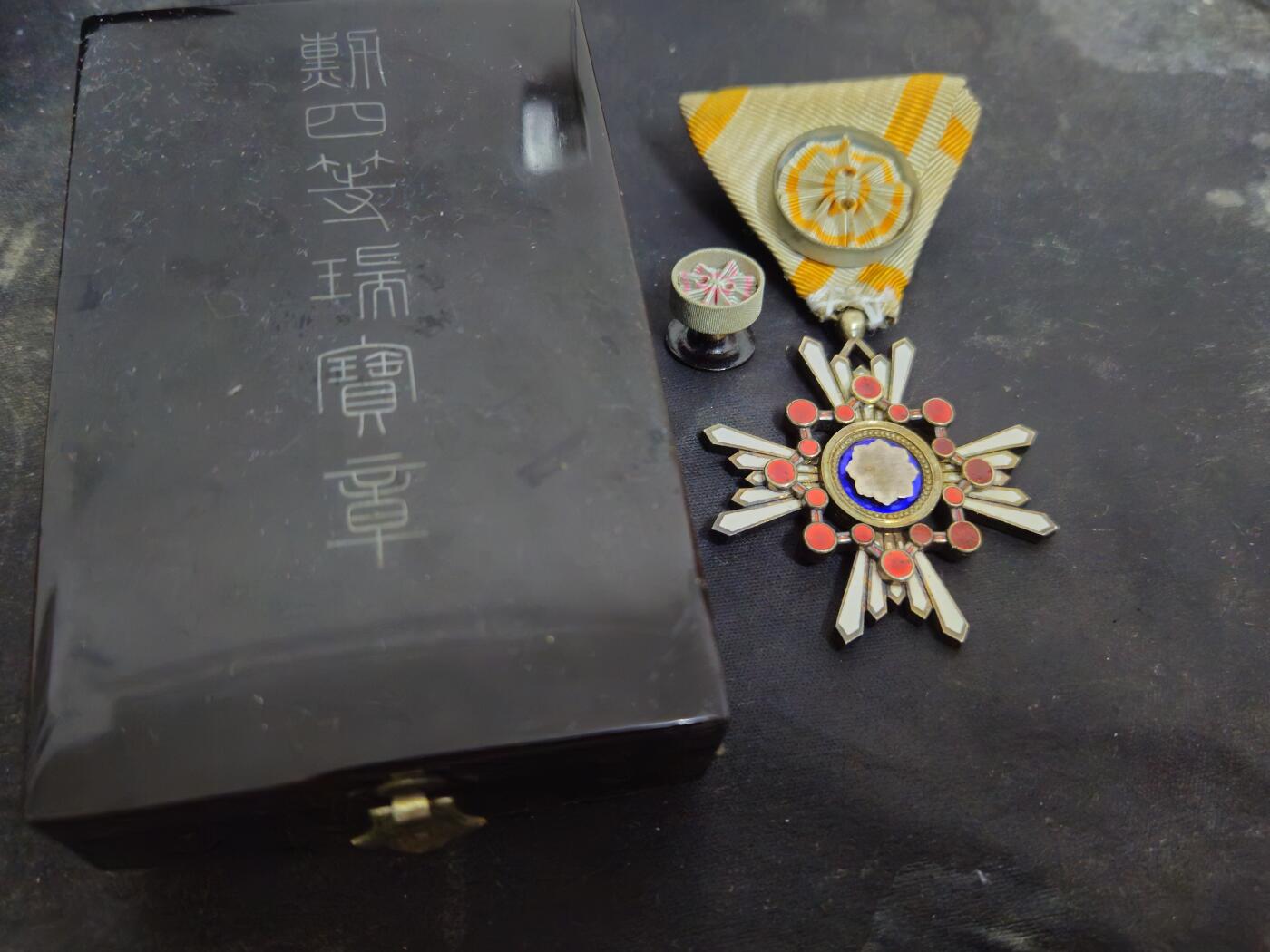 各国勋章奖章拍卖第48期