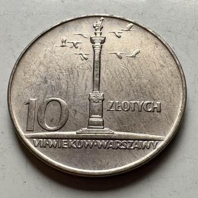 🌹外币初藏🌹🐯2026年第15场  每周二四六晚8️⃣点 接代拍 - 波兰1966年10兹罗提纪念币