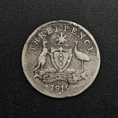 【淘币小摊】实时拍第八百六十三拍   小银币散币场   年前最后一周 之前的预留小年前全部发出 请更换最新收货地址  - 澳大利亚1919年乔治五世3便士银币