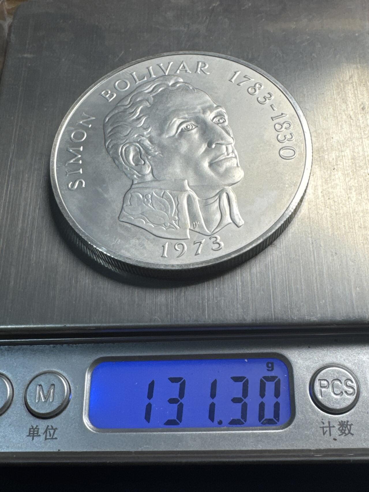 ❤️【币观天下】❤️ 第342期钱币秒杀拍卖场- 2026.2.4秒杀专场 长期征集拍品  1973 巴拿马 西蒙玻利瓦尔五盎司大银币131.32克