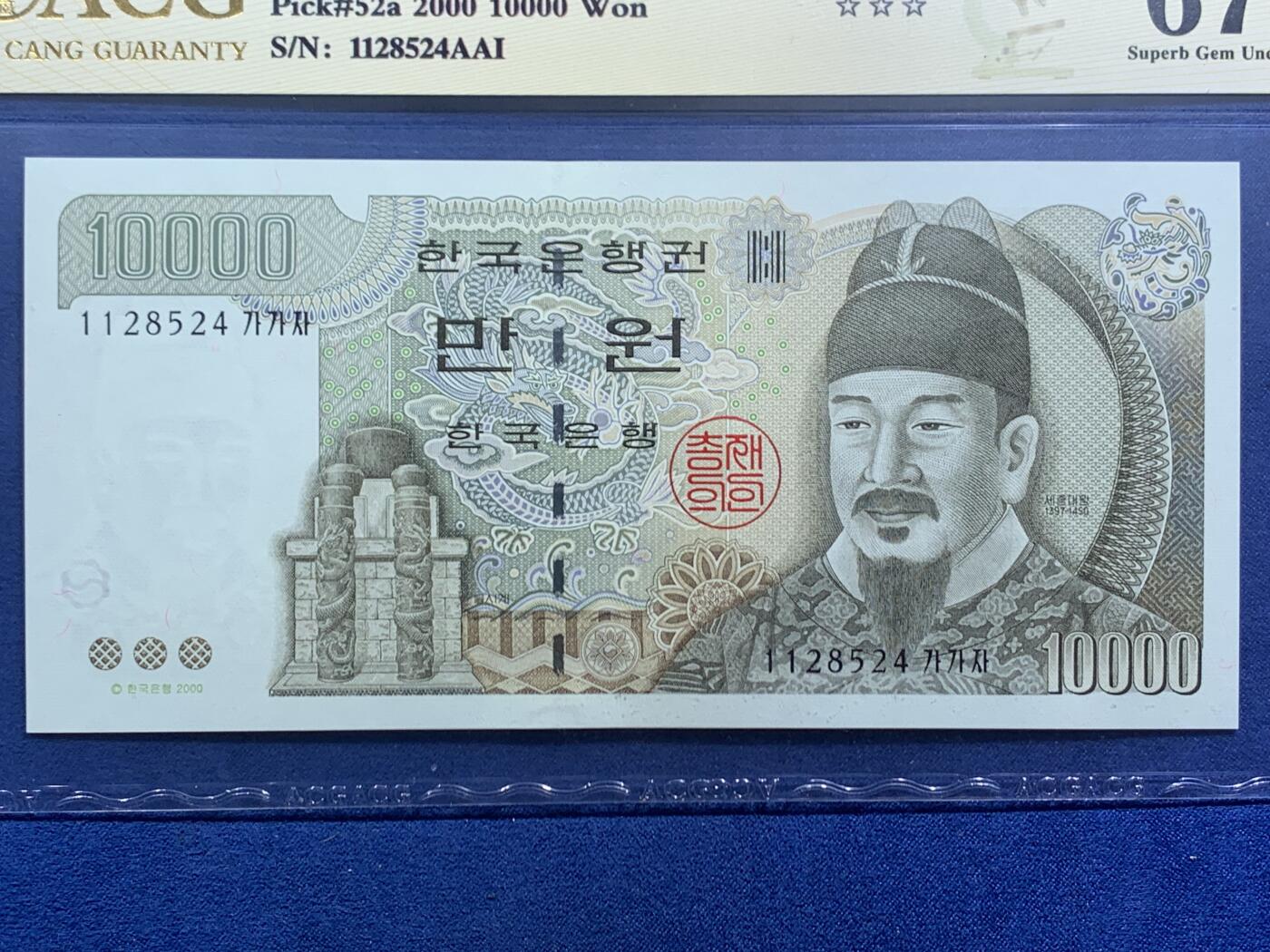 《竞宝斋》第464场 周日，周一，周二，3场连拍 （全场包邮）欢迎送拍