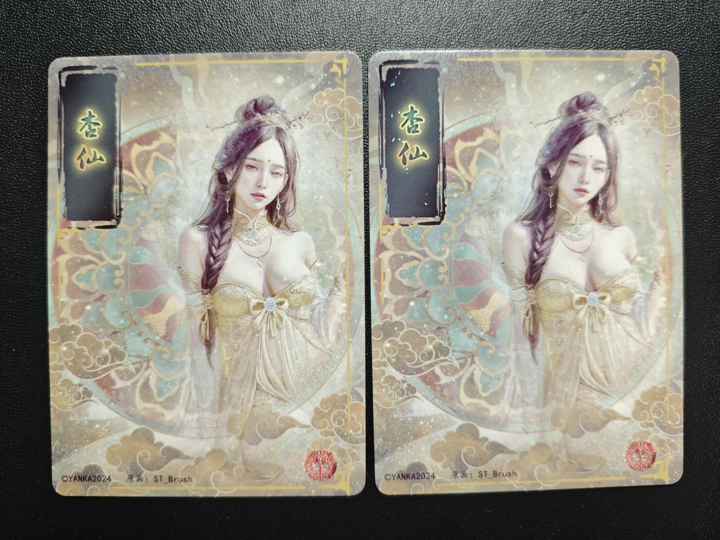 天玑星卡拍第168期《2.3周二截拍艺气风发》持续收拍收评中 满赠卡需备注 焱卡文化 妖姬传 刷子 杏仙 幻彩折光 两张