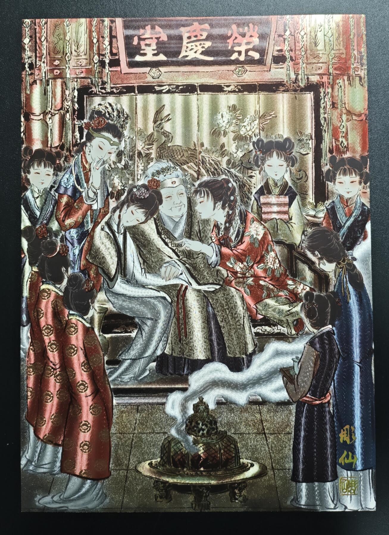 天玑星卡拍第167期《2.2周一截拍》持续收拍收评中 满赠卡需备注