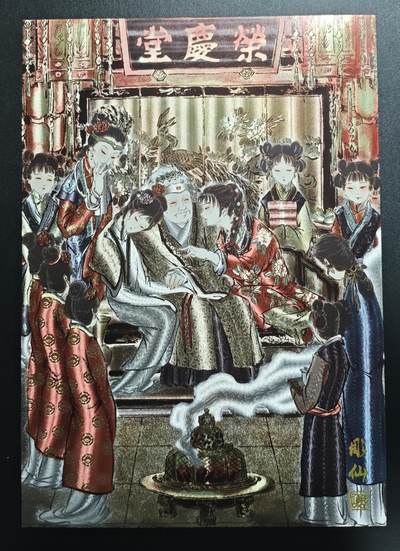 天玑星卡拍第167期《2.2周一截拍》持续收拍收评中 满赠卡需备注 - 焱卡文化 仙梦红楼 彫仙 292/333 A4粗闪大卡