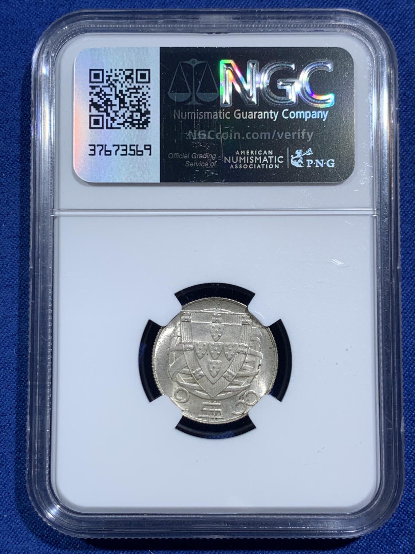 《竞宝斋》第464场 周日，周一，周二，3场连拍 （全场包邮）欢迎送拍 三枚一组 NGC MS65-66 葡萄牙帆船10E/5E/2.5E银币