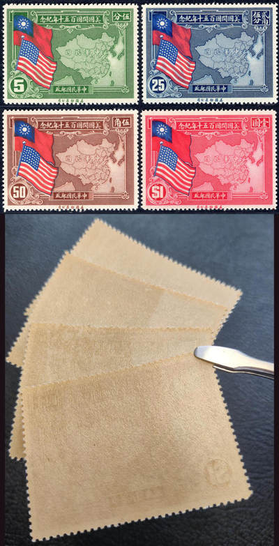 洪涛臻品批发群 精选邮票限时拍卖第1245期  - 民纪12美国开国150周年 原胶润无贴