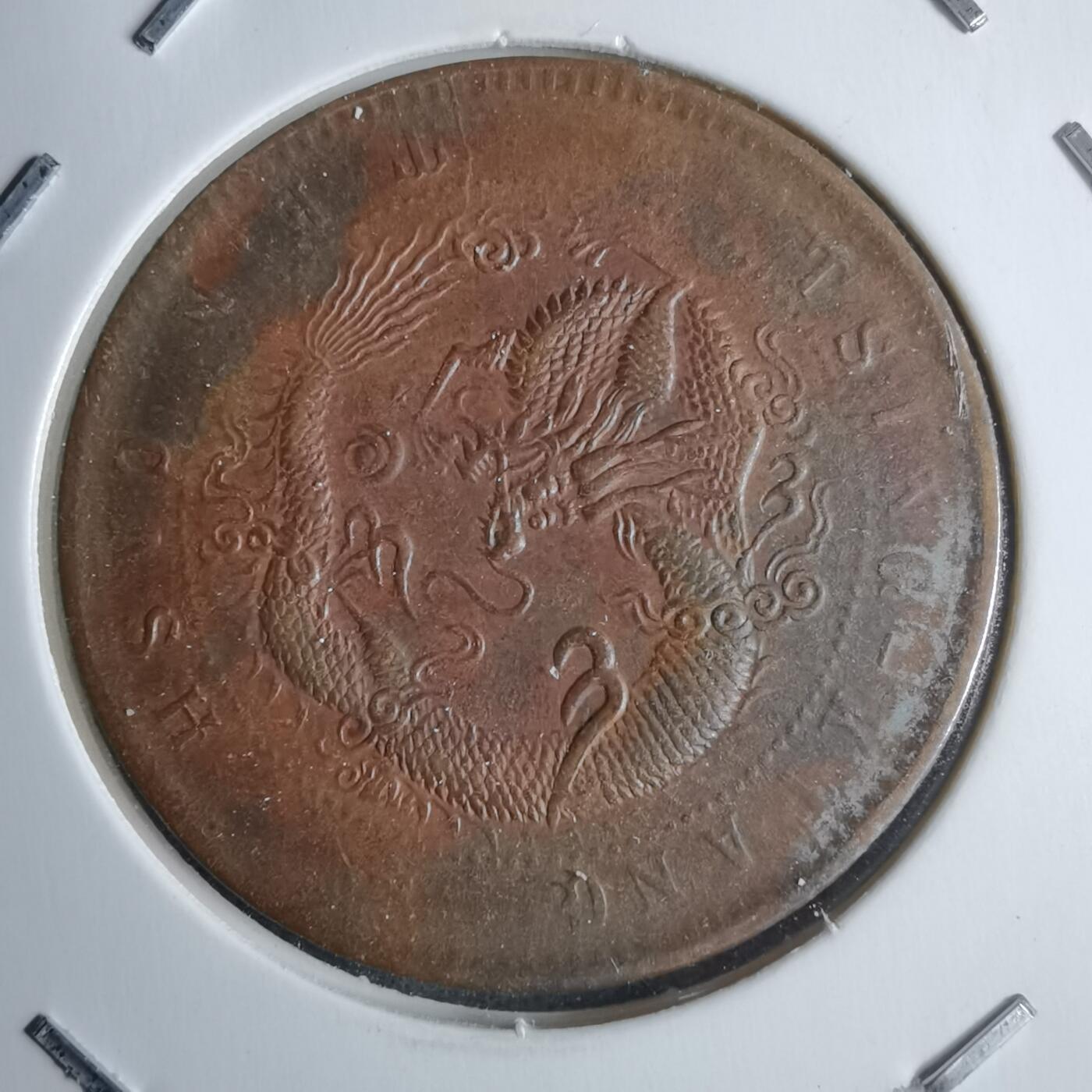 沼泽如烟--第983场 清江十文