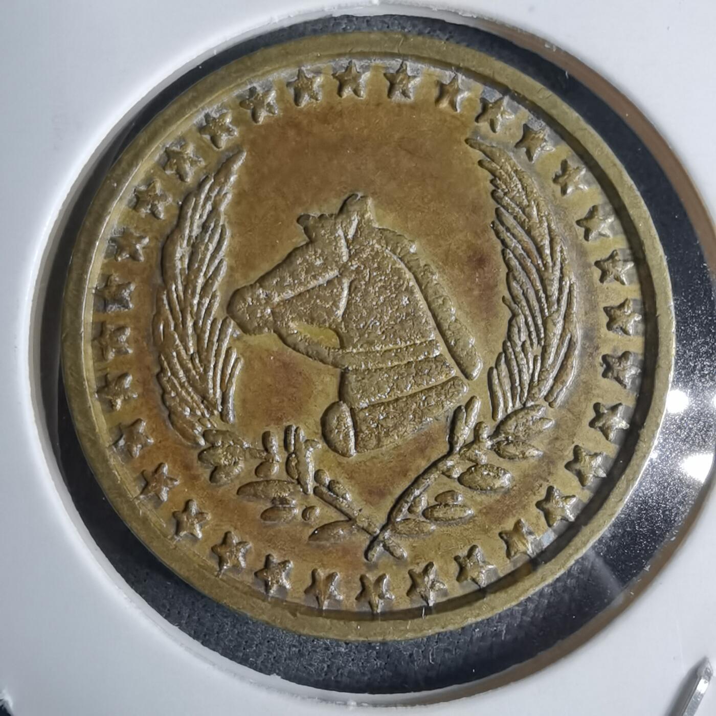 沼泽如烟--第983场 代币