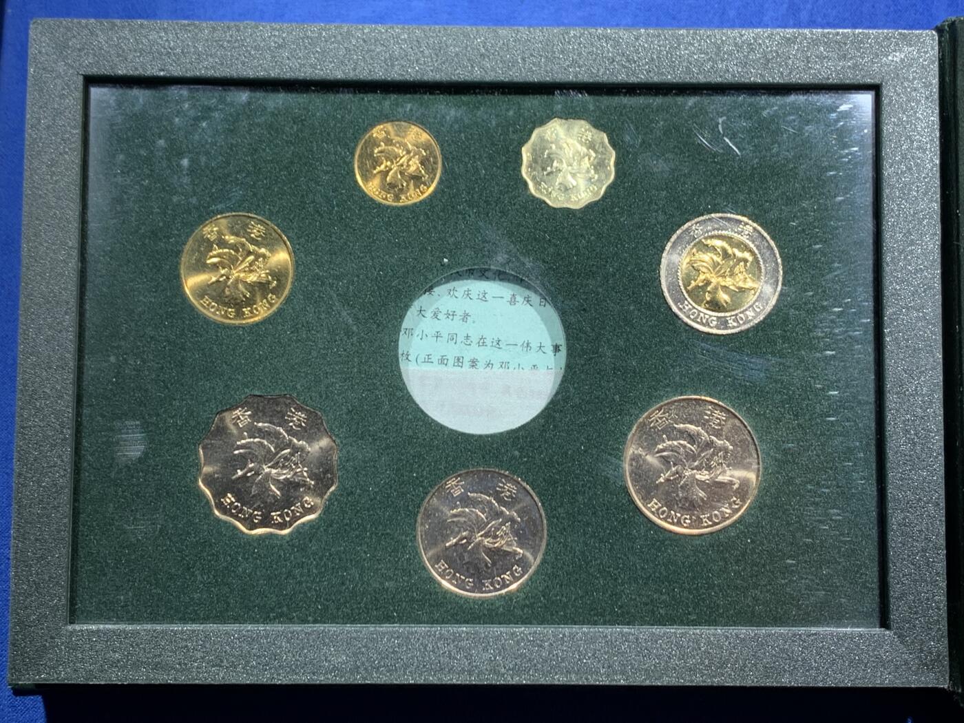 《竞宝斋》第464场 周日，周一，周二，3场连拍 （全场包邮）欢迎送拍 香港精装套币，银章被拆下