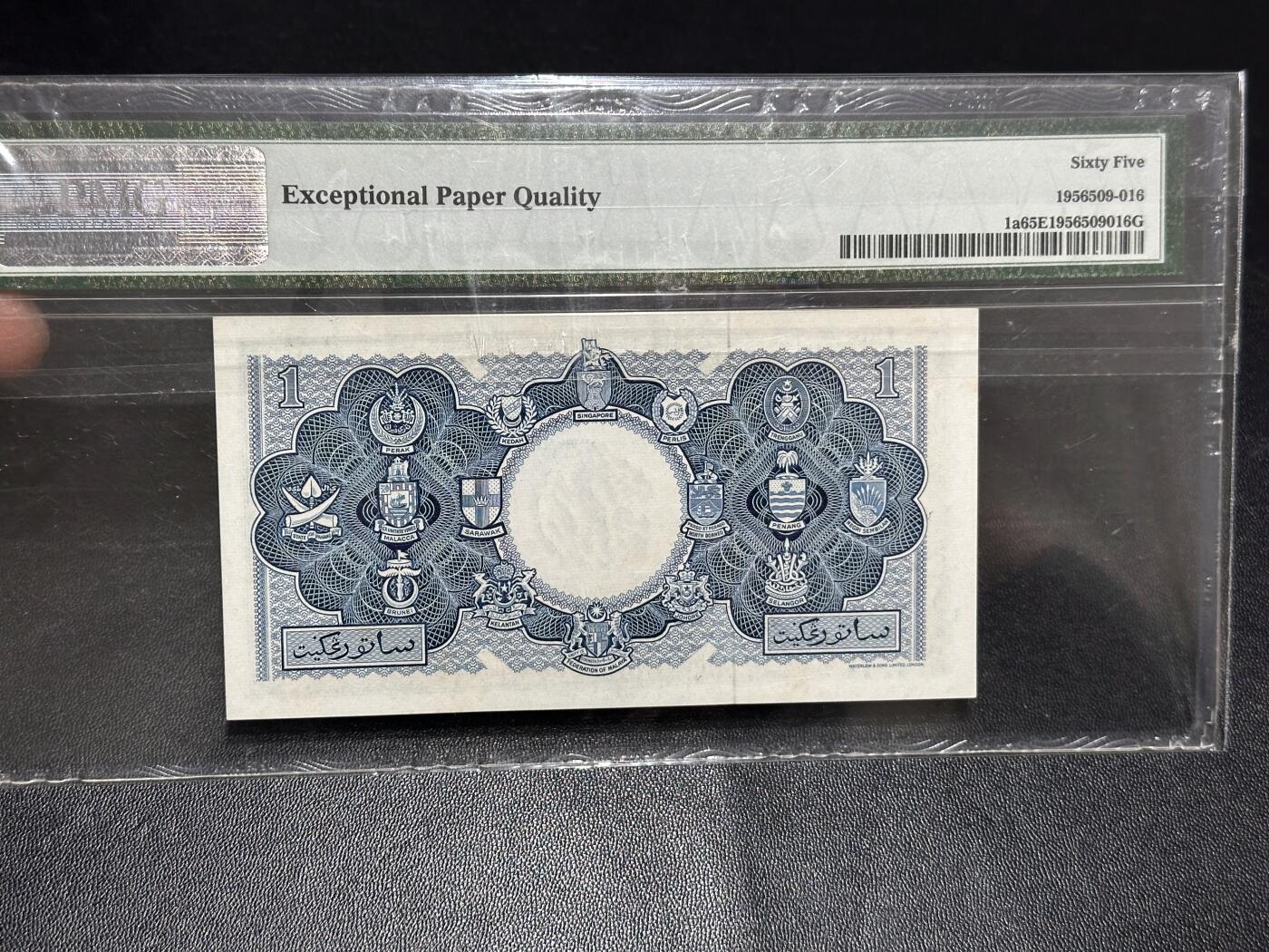 《外钞收藏家》第六百零七期（畅拍场）（本平台长期征集拍品、欢迎藏友们联系合作）