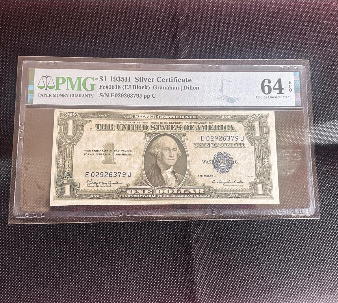 PMG64EPQ美国纸币 美国1935年1美元银币券 蓝库印 