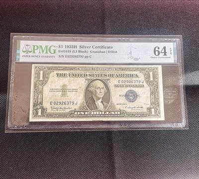 PMG64EPQ美国纸币 美国1935年1美元银币券 蓝库印  - PMG64EPQ美国纸币 美国1935年1美元银币券 蓝库印 
