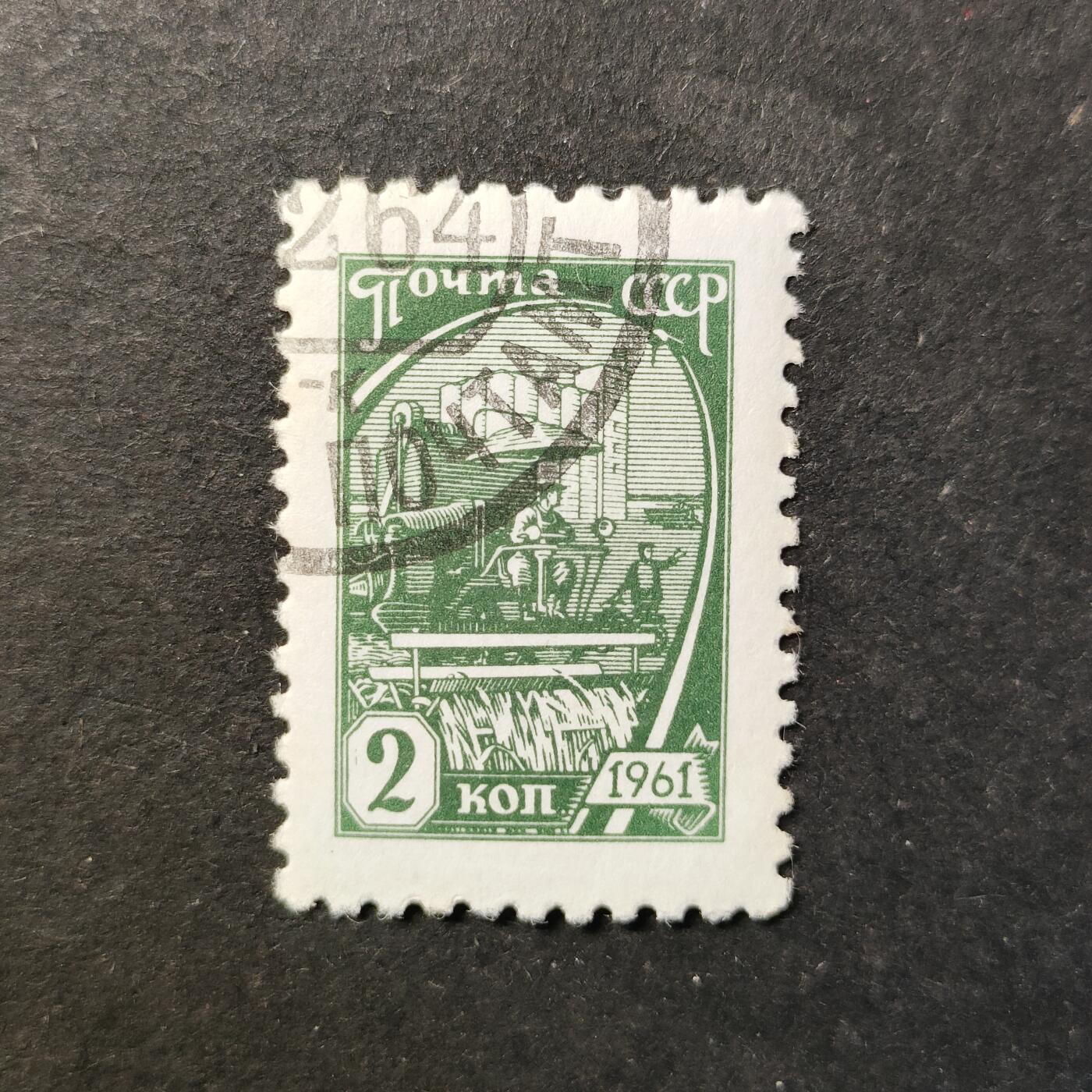 嘉禾收藏    【第457期】            无佣金、可寄存、满30元包邮 苏联邮票