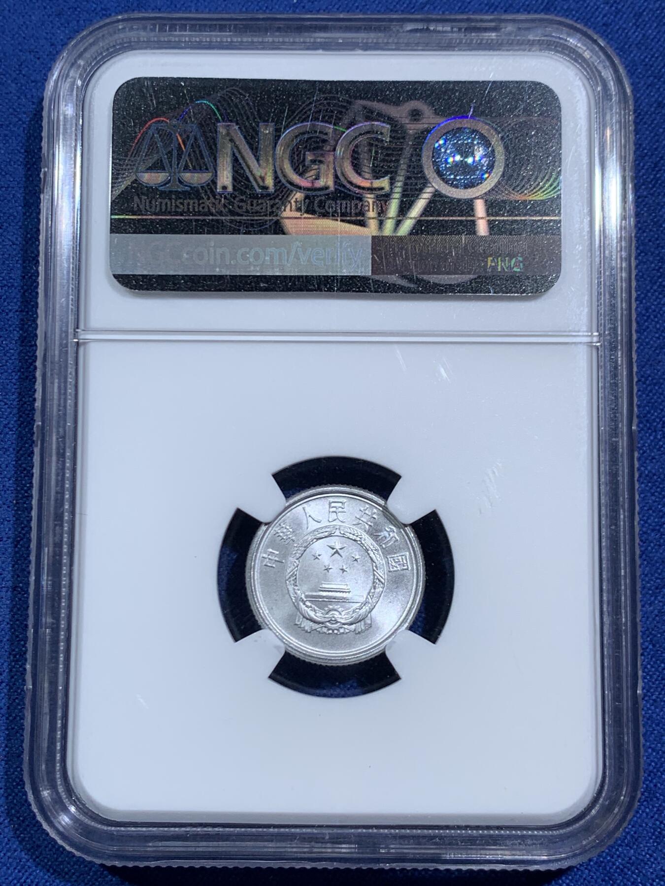 《竞宝斋》第464场 周日，周一，周二，3场连拍 （全场包邮）欢迎送拍 NGC MS70 中国2012年壹分 满分好状态