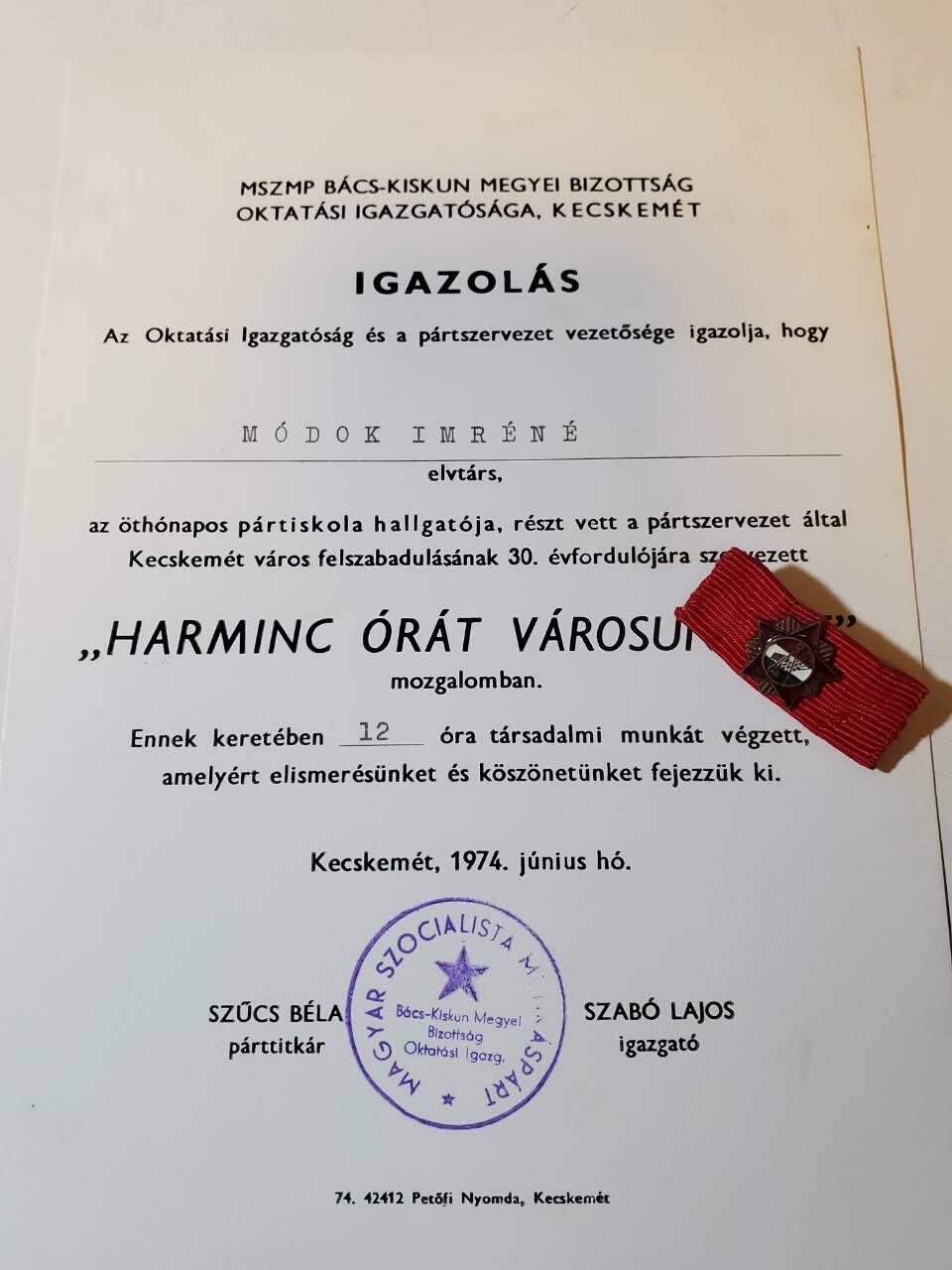 韵星假日军品类拍卖第三十九期暨默多克中校夫妇专场 -- Rimey Holidays Militaria Auction 39 & The Modoks Collection  匈牙利人民共和国默多克夫人凱奇凱梅特市祖国解放30年社区服务表扬与感谢信+社会忠诚服务略